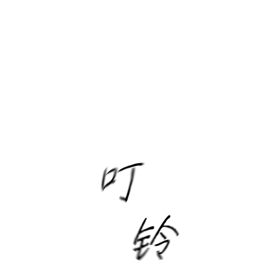 《皮囊（谎颜）》13 残酷的报复 第39页