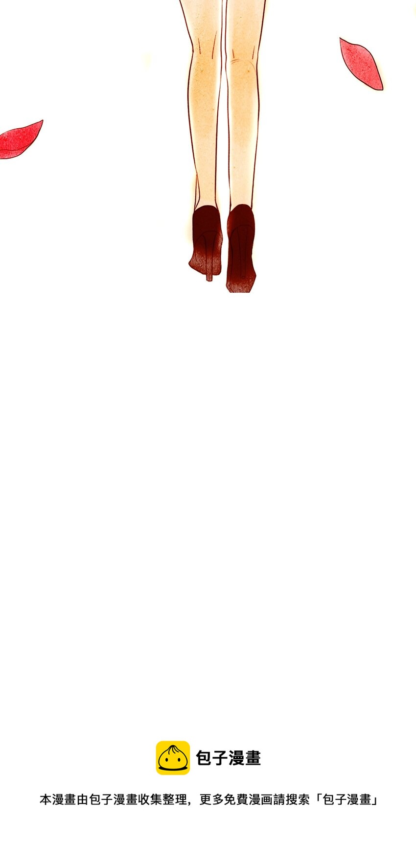 《皮囊（谎颜）》13 残酷的报复 第49页