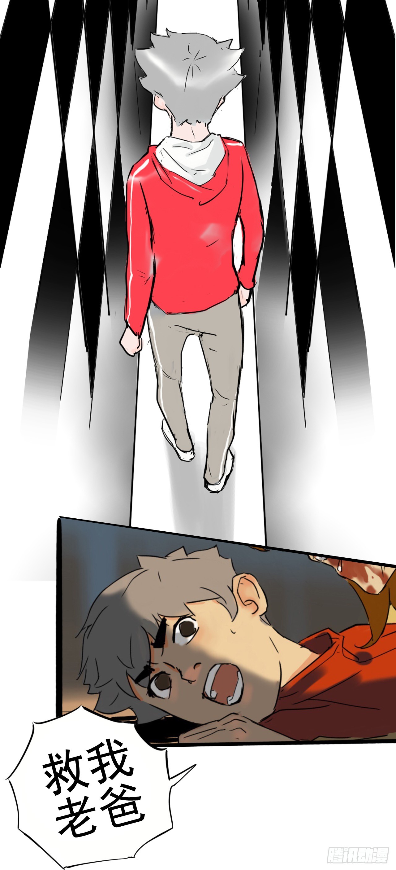 《奇症药方》预告 第7页