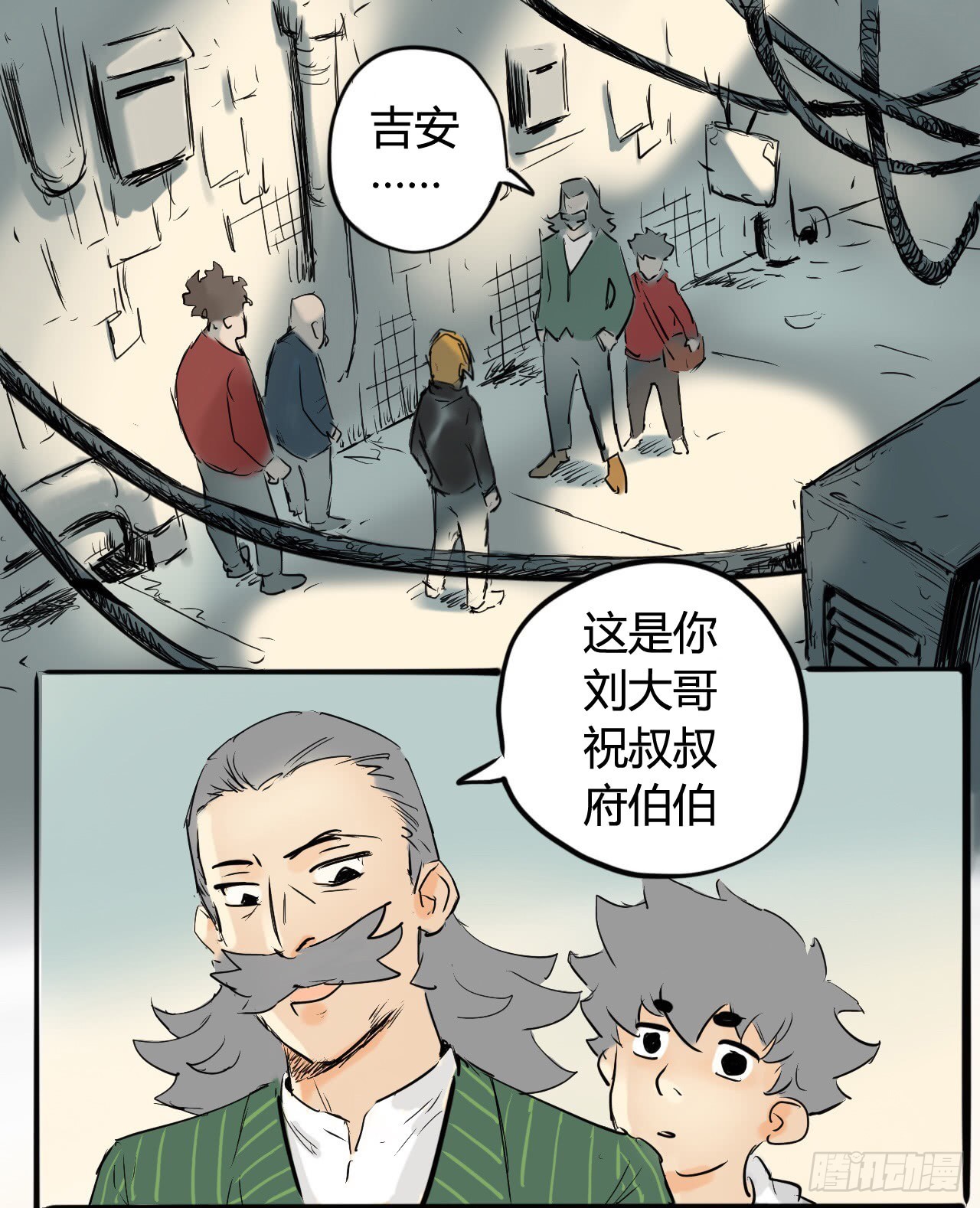 《奇症药方》没有病人上门怎么办？ 第12页