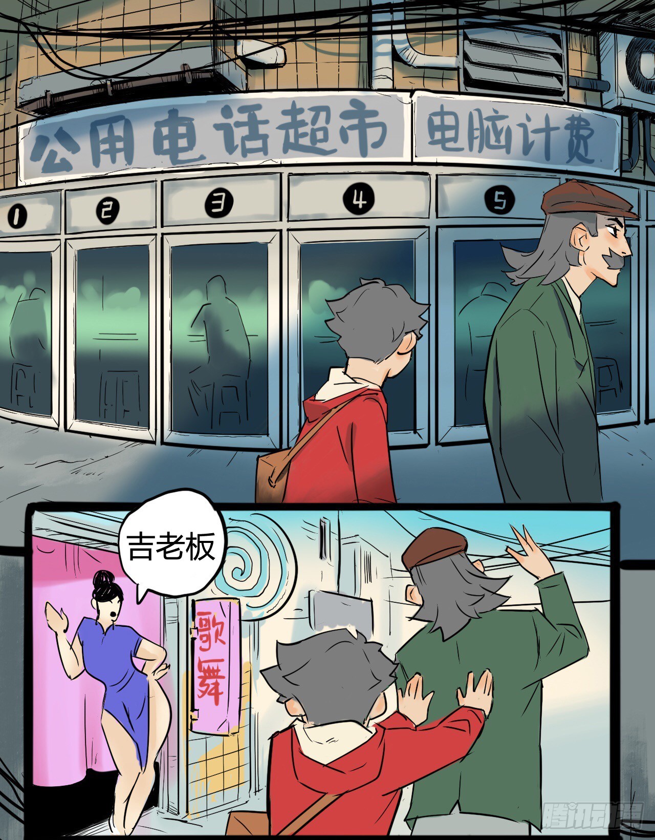 《奇症药方》没有病人上门怎么办？ 第7页