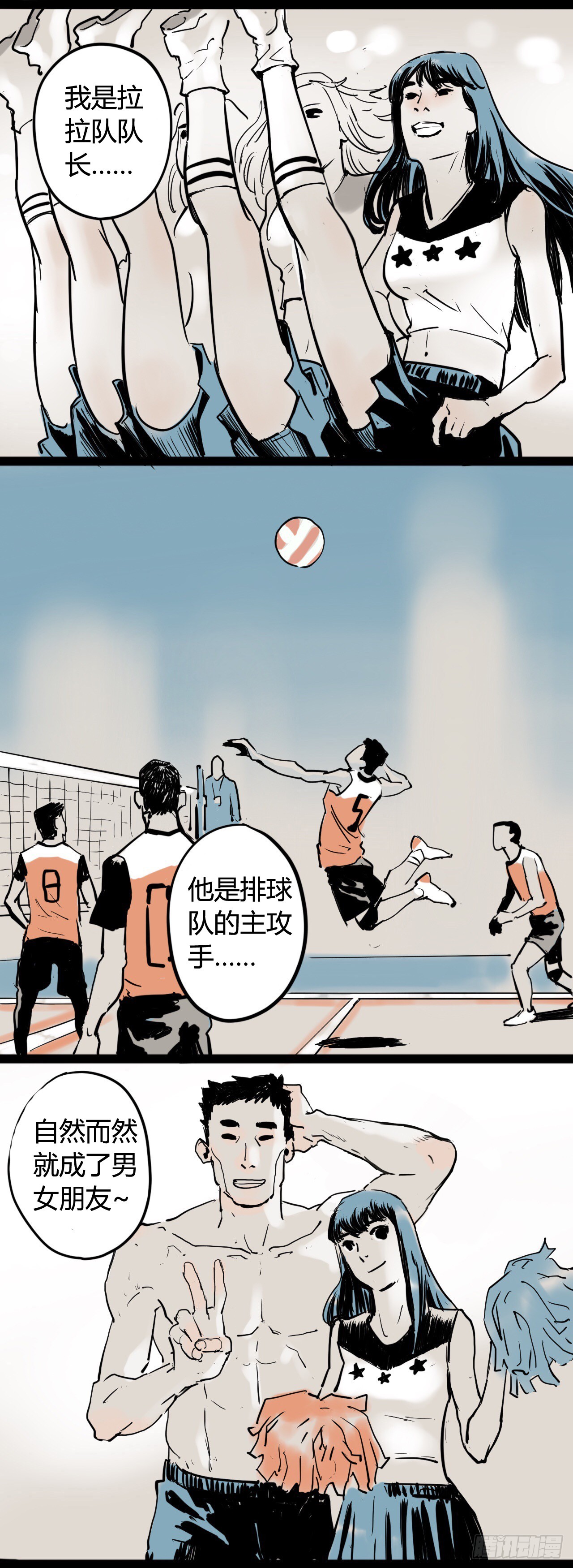 《奇症药方》曾经 第1页
