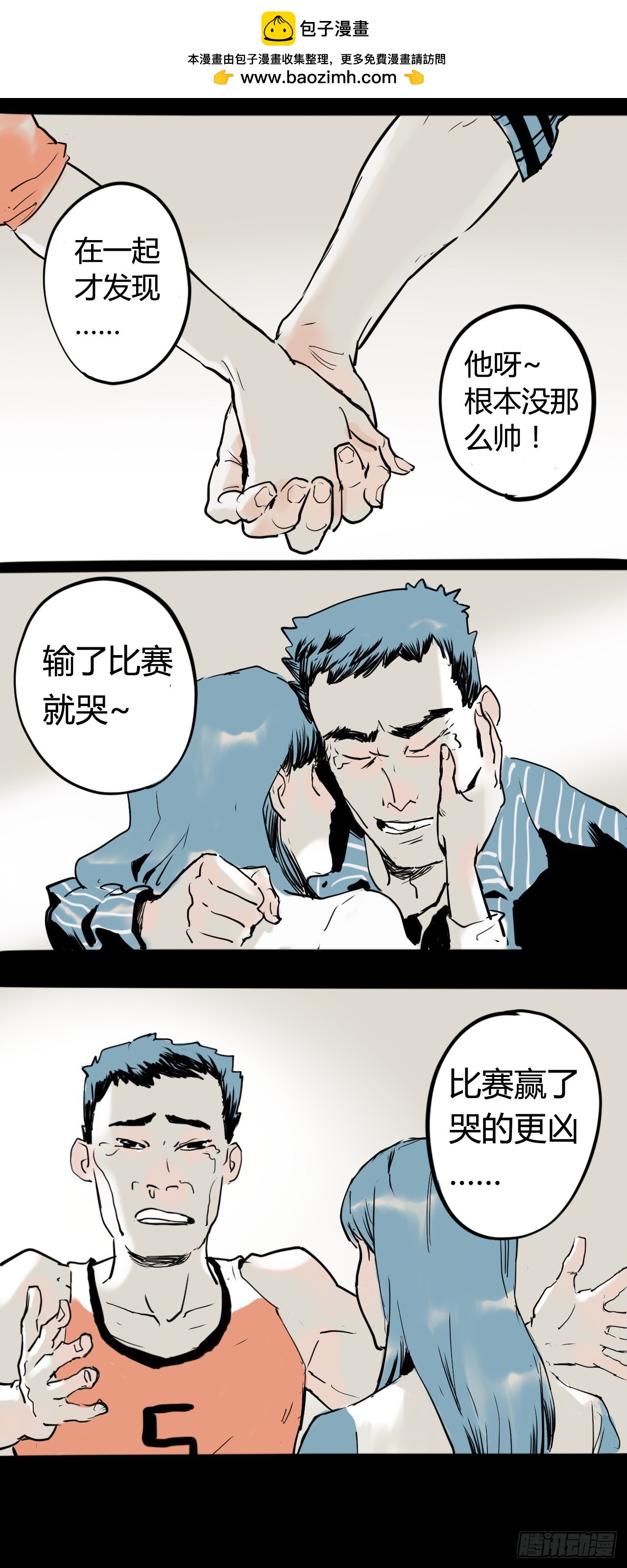 《奇症药方》曾经 第2页