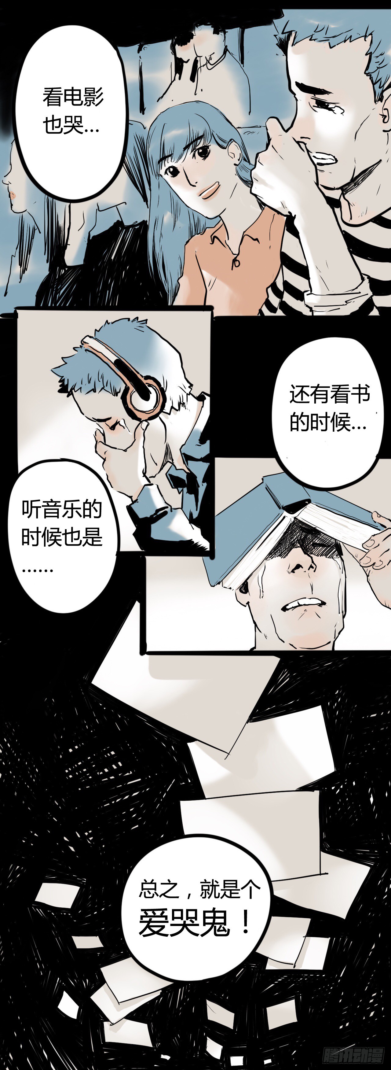 《奇症药方》曾经 第3页