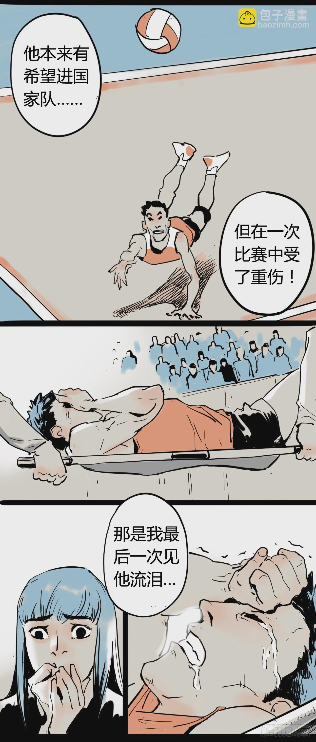 《奇症药方》曾经 第4页