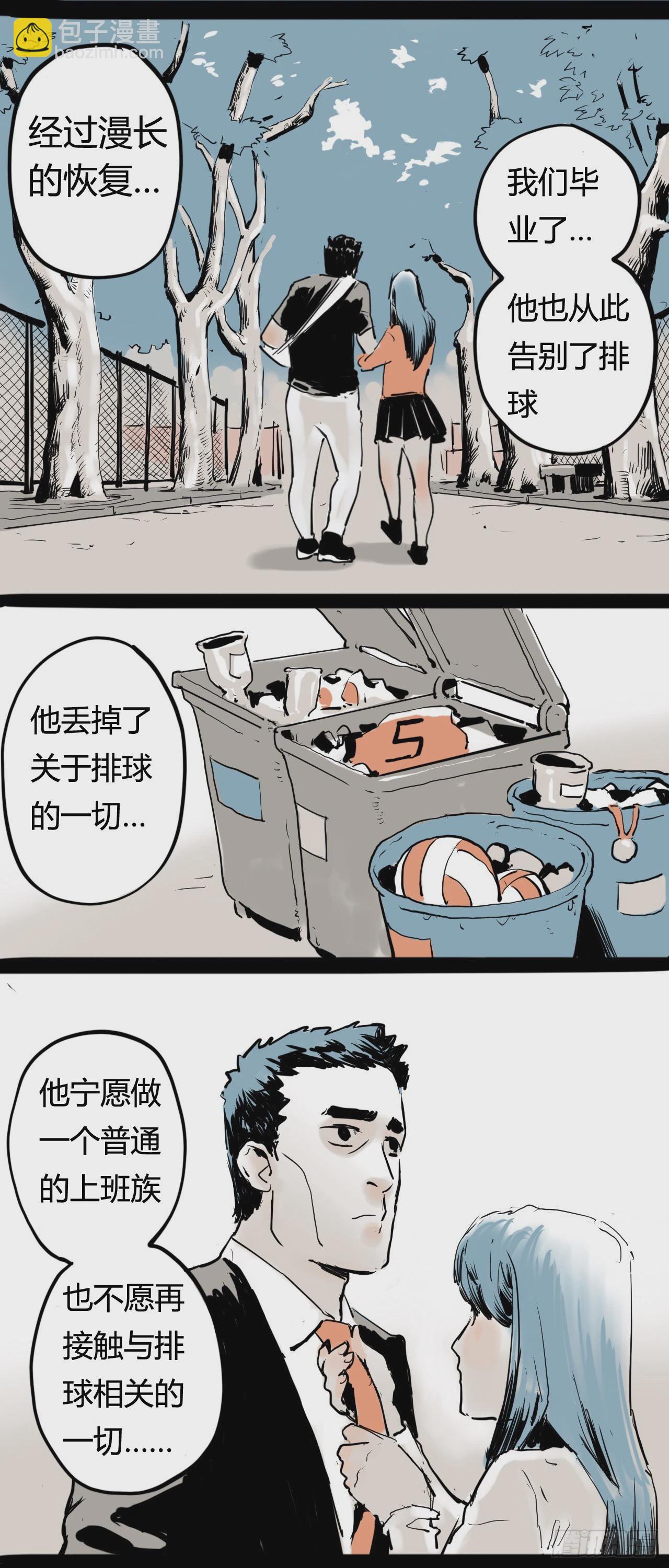 《奇症药方》曾经 第5页