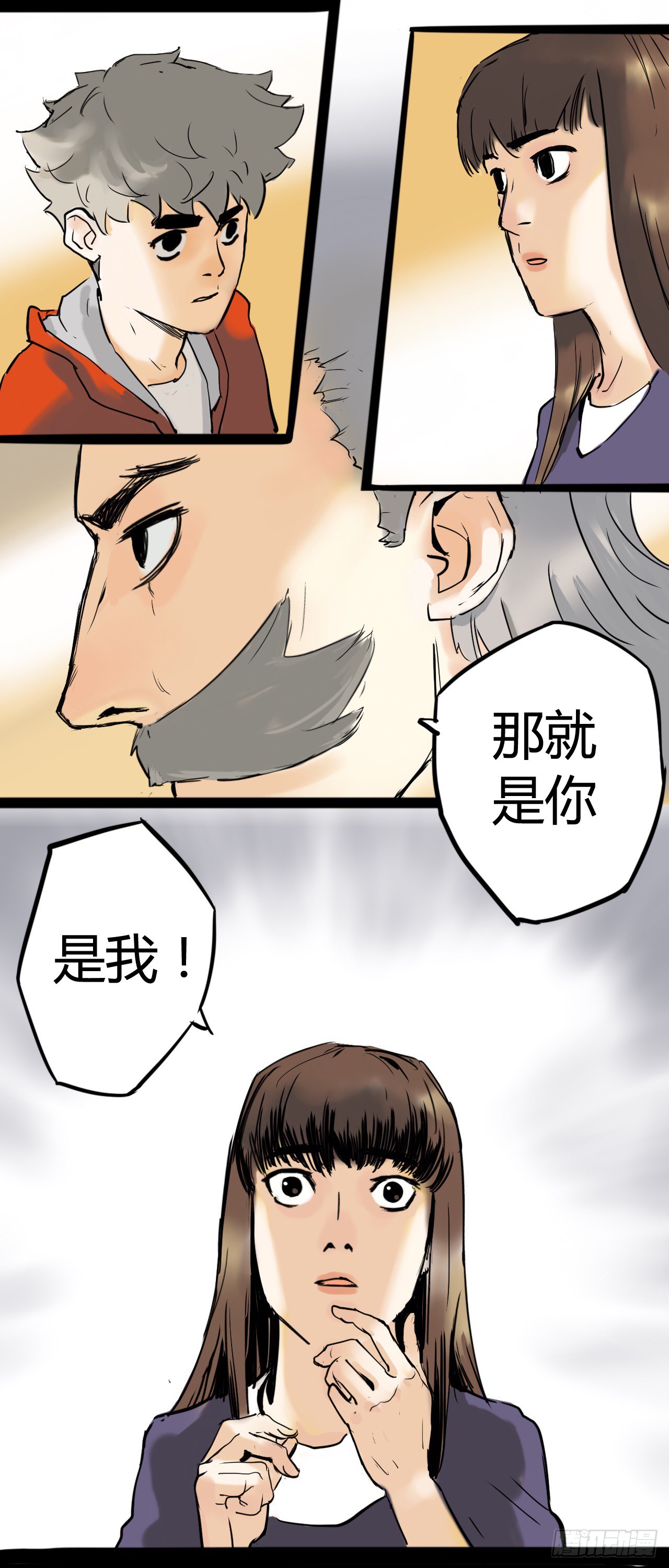 《奇症药方》曾经 第8页