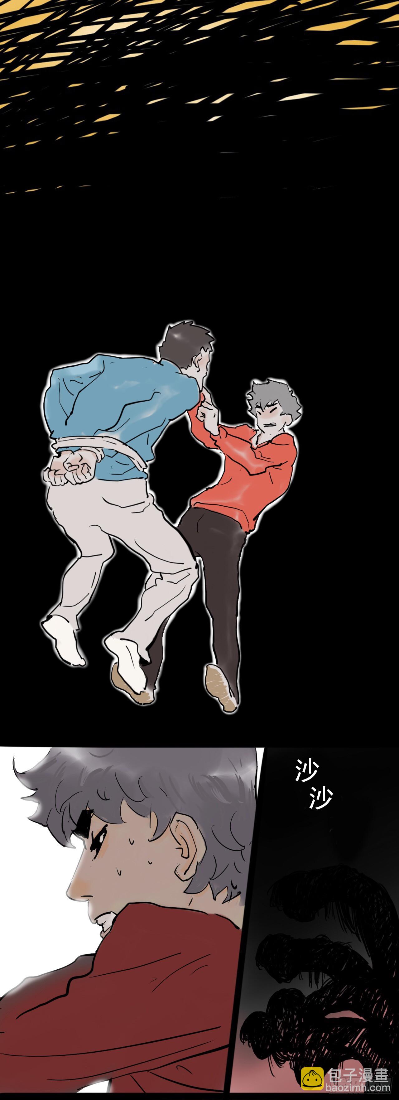 《奇症药方》不眠之夜 第3页