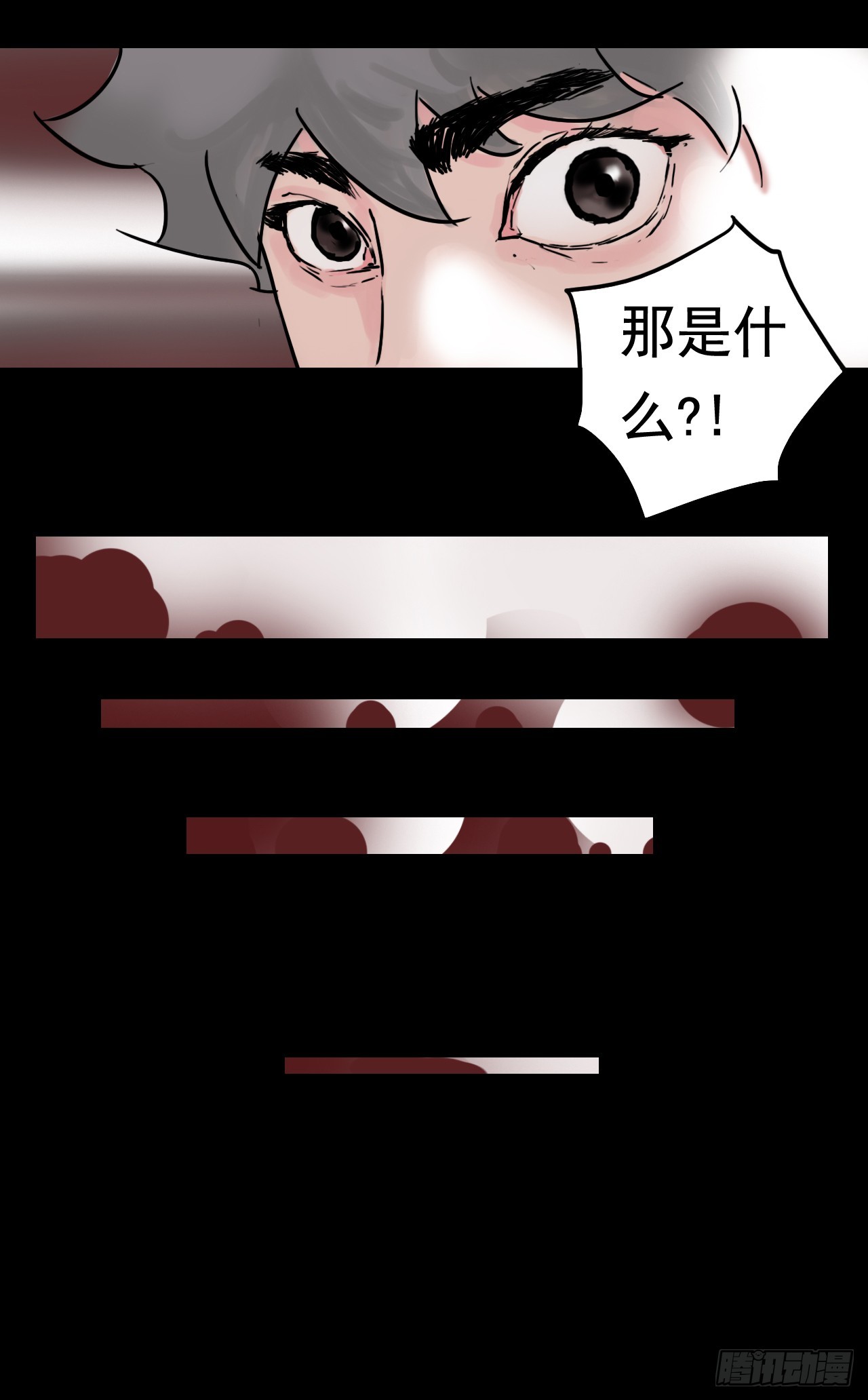 《奇症药方》不眠之夜 第5页