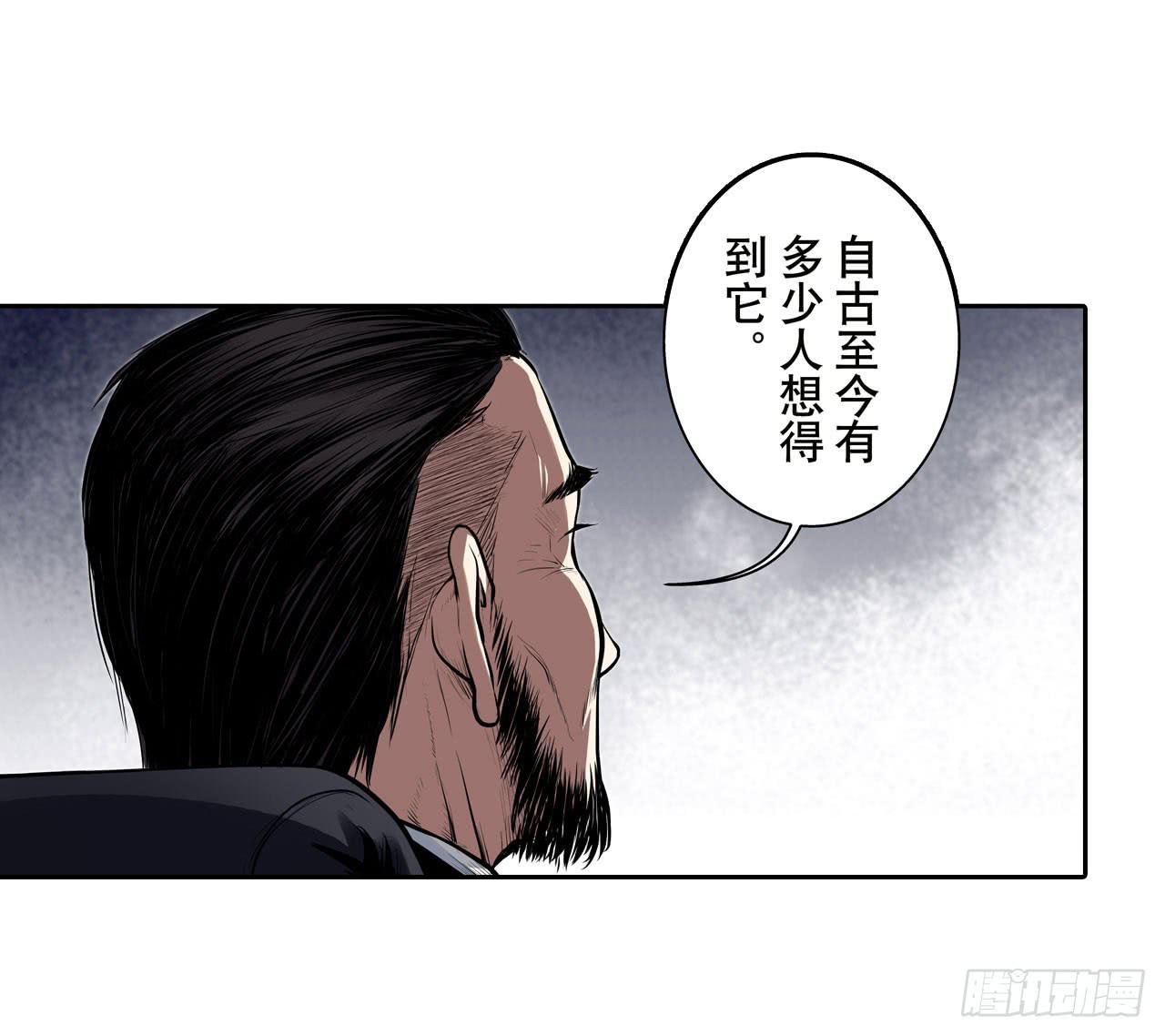 《此岸边缘》寻求协助（上） 第10页