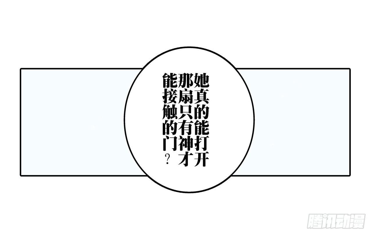 《此岸边缘》寻求协助（上） 第15页