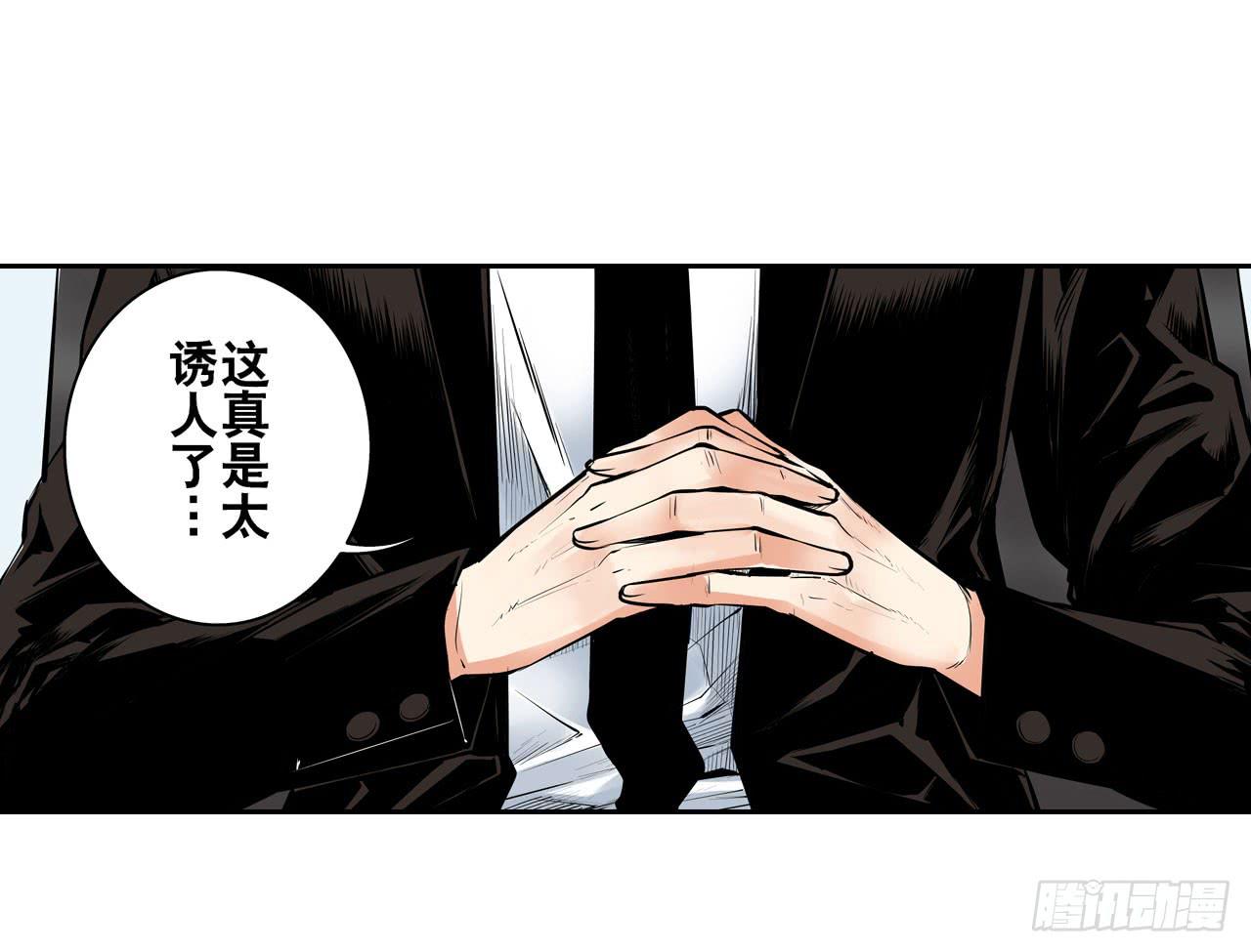 《此岸边缘》寻求协助（上） 第16页