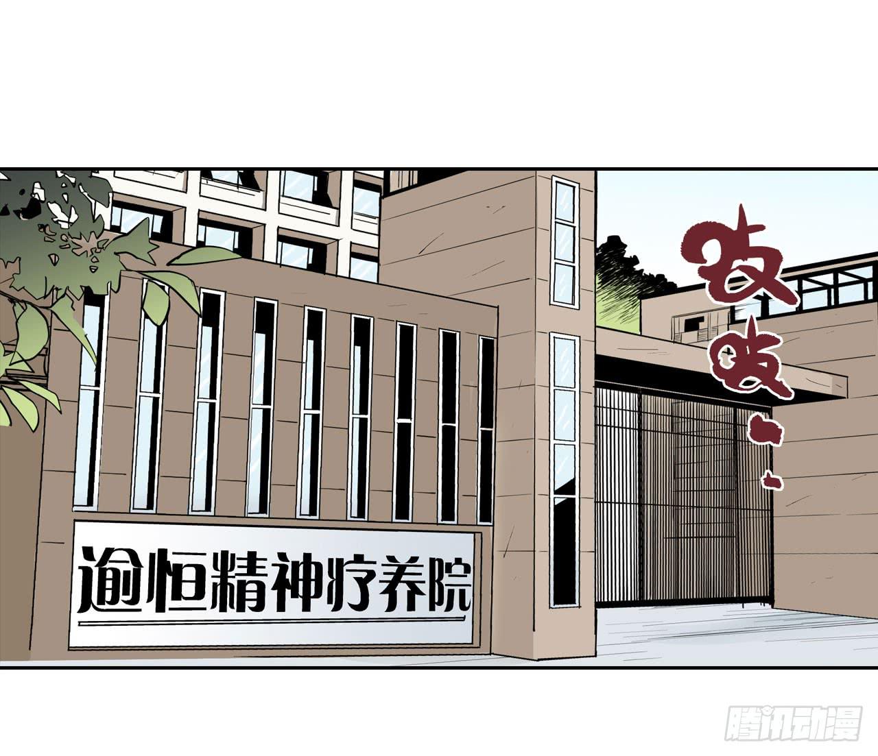 《此岸边缘》寻求协助（上） 第17页