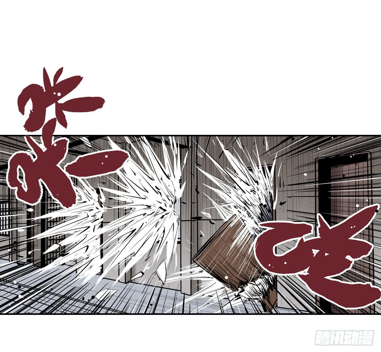 《此岸边缘》寻求协助（上） 第19页