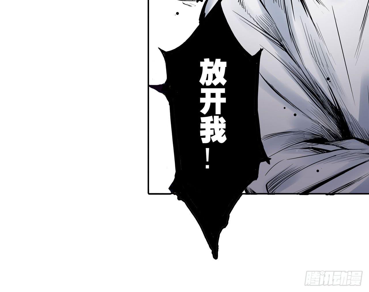 《此岸边缘》寻求协助（上） 第21页