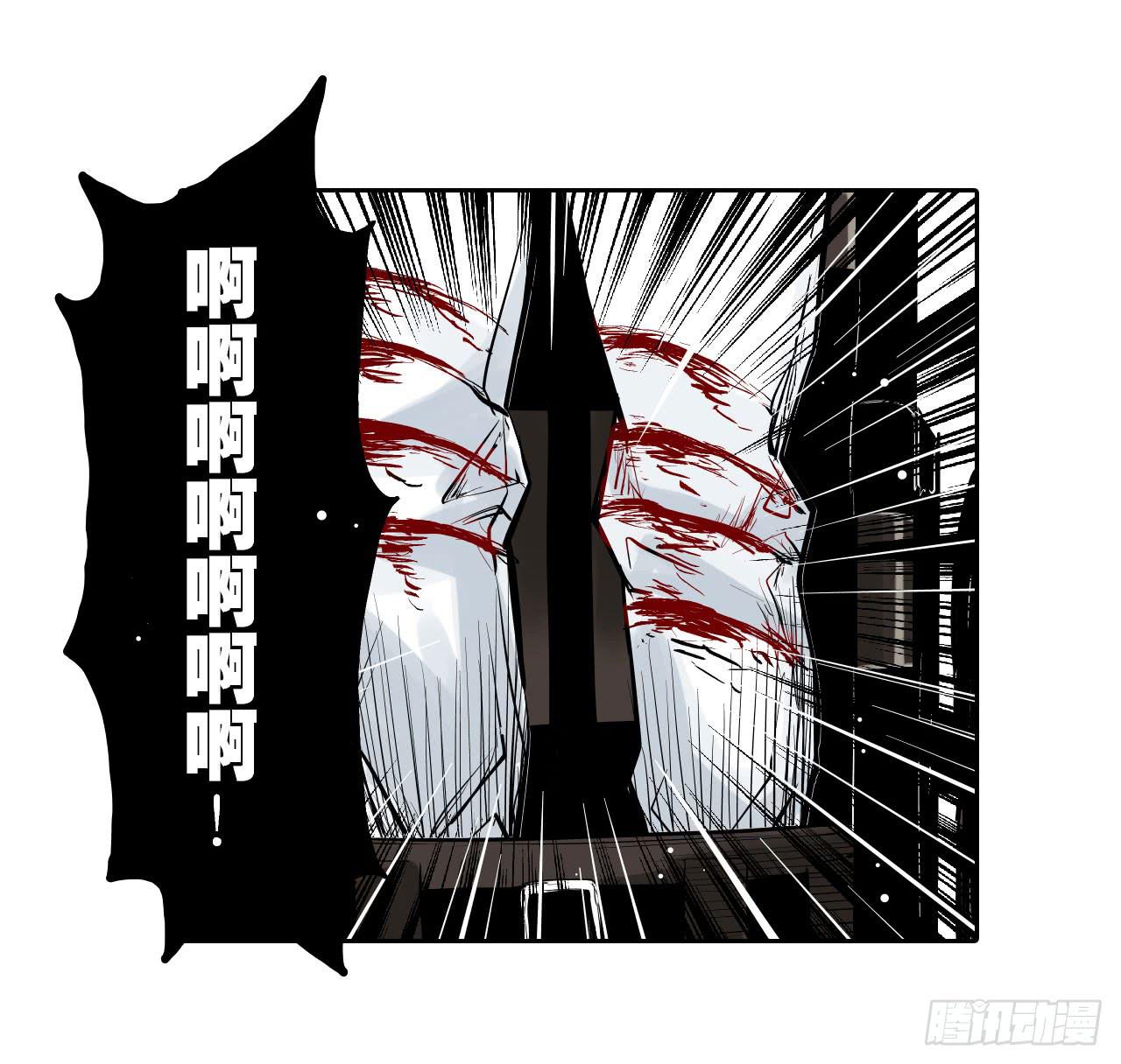 《此岸边缘》寻求协助（上） 第30页