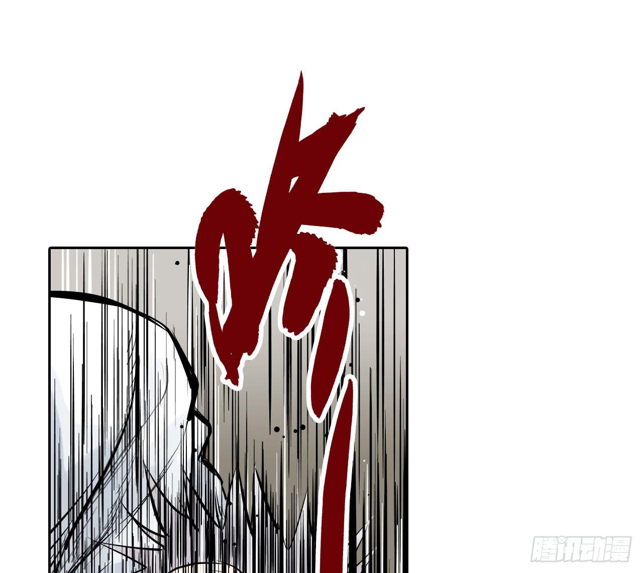 《此岸边缘》寻求协助（上） 第33页