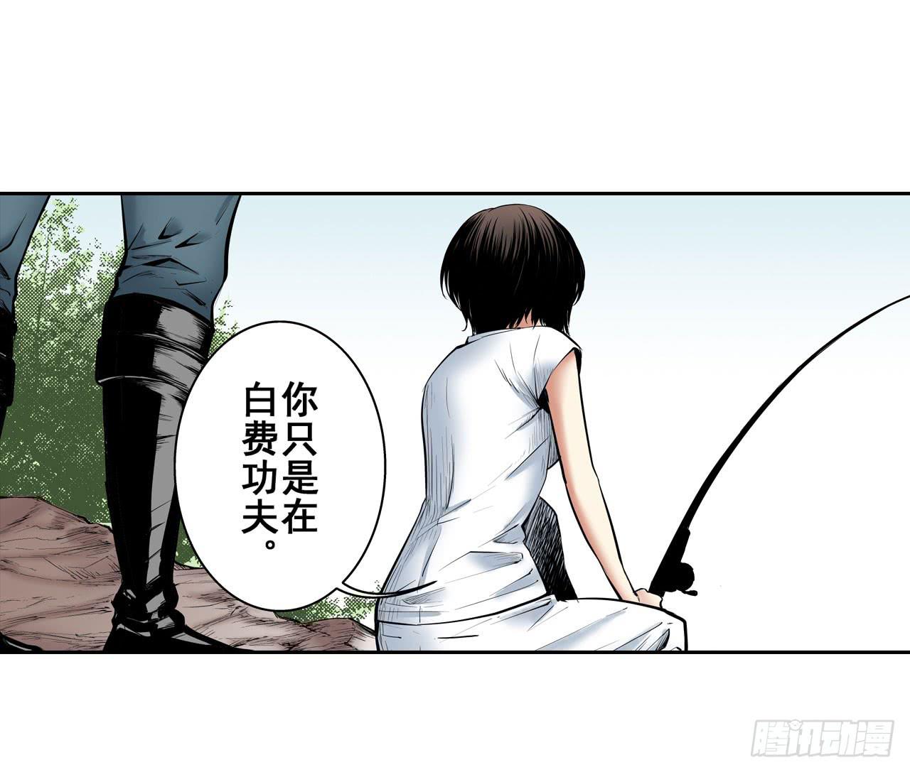 《此岸边缘》寻求协助（上） 第42页