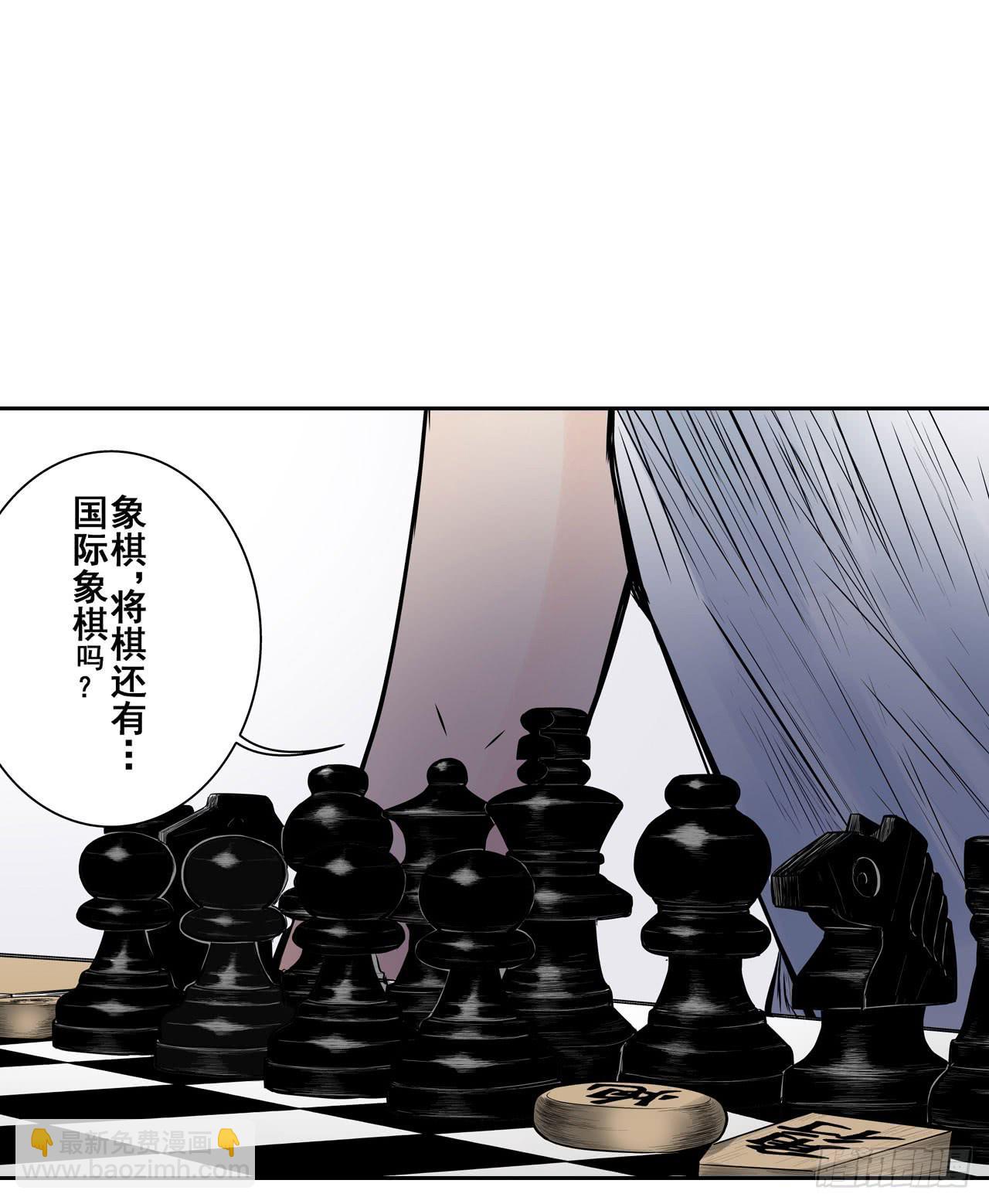 《此岸边缘》夜又登场（下） 第22页