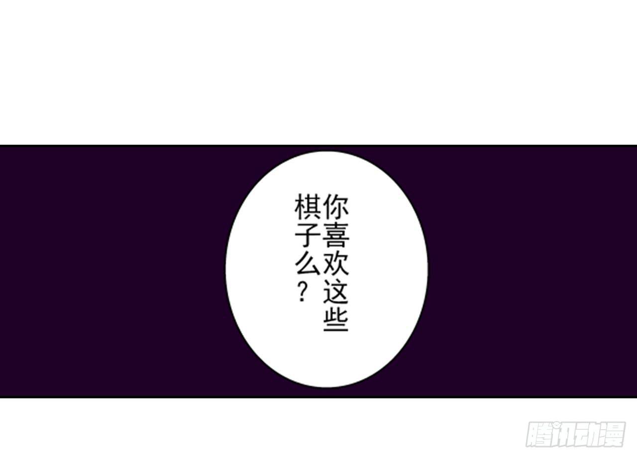 《此岸边缘》夜又登场（下） 第45页