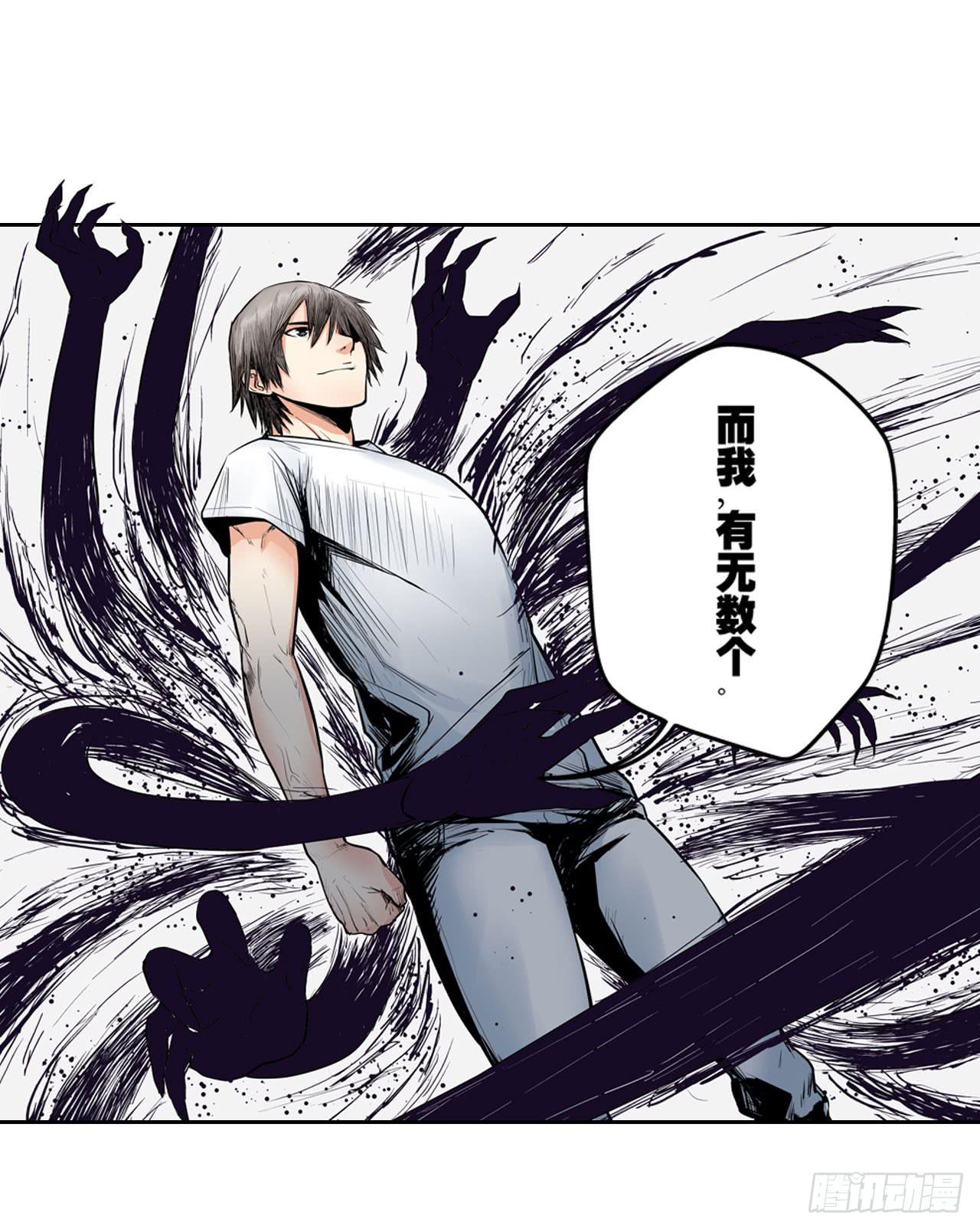 《此岸边缘》夜又登场（下） 第12页