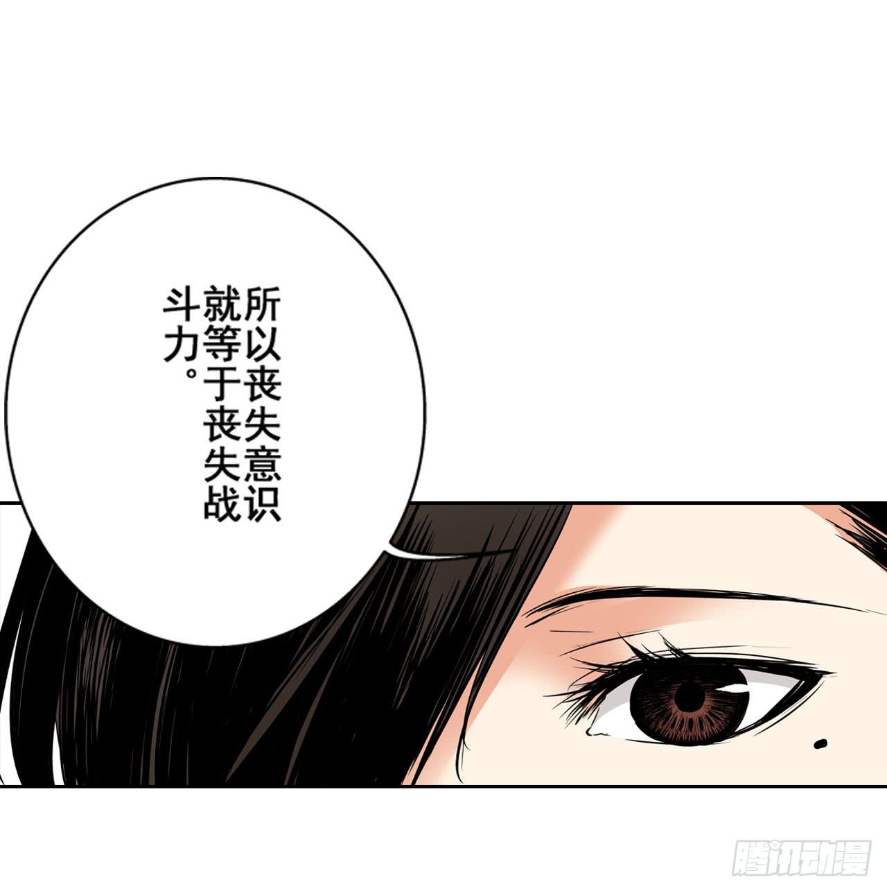 《此岸边缘》夜又登场（下） 第25页