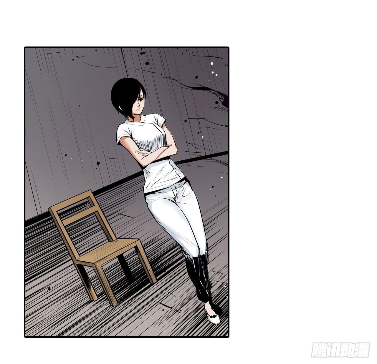 《此岸边缘》夜又登场（下） 第36页