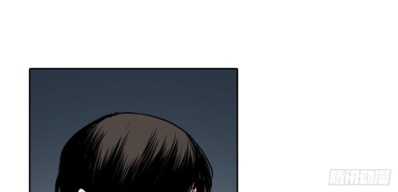 《此岸边缘》夜又登场（下） 第48页