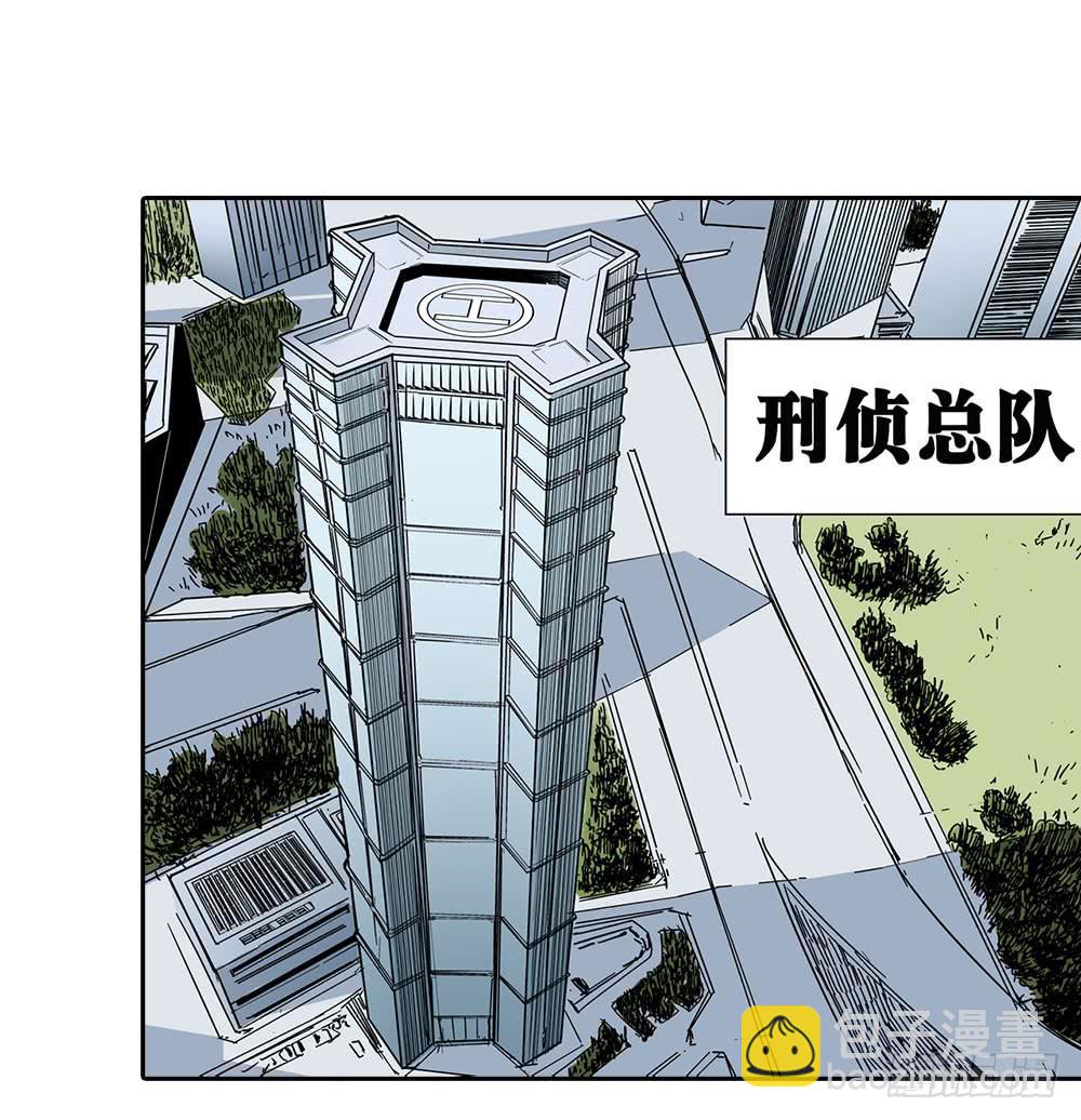 《此岸边缘》案件开始 第3页