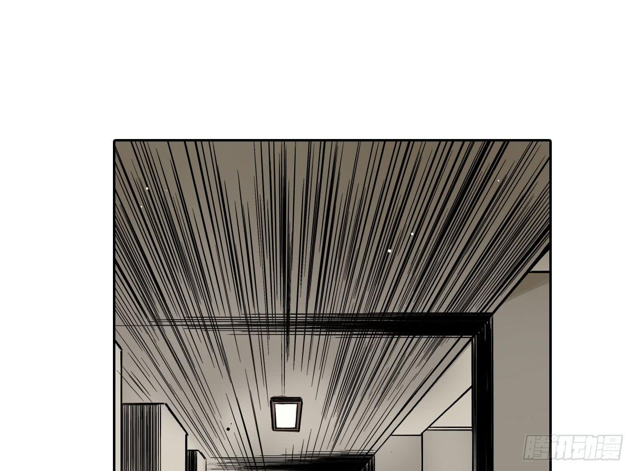 《此岸边缘》案件开始 第46页