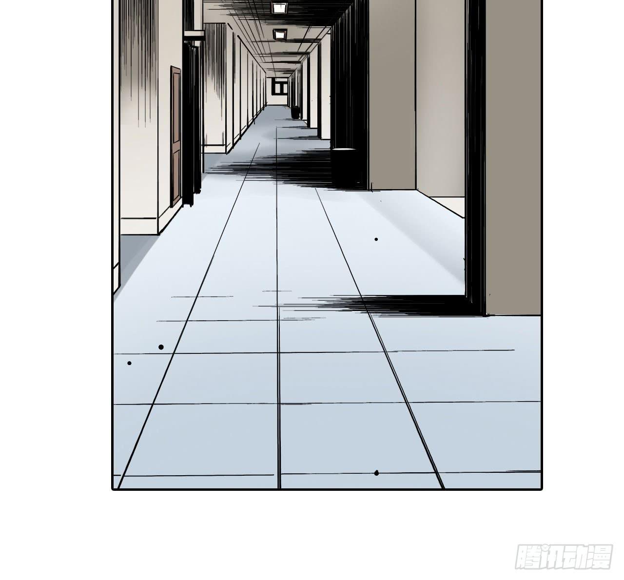 《此岸边缘》案件开始 第47页