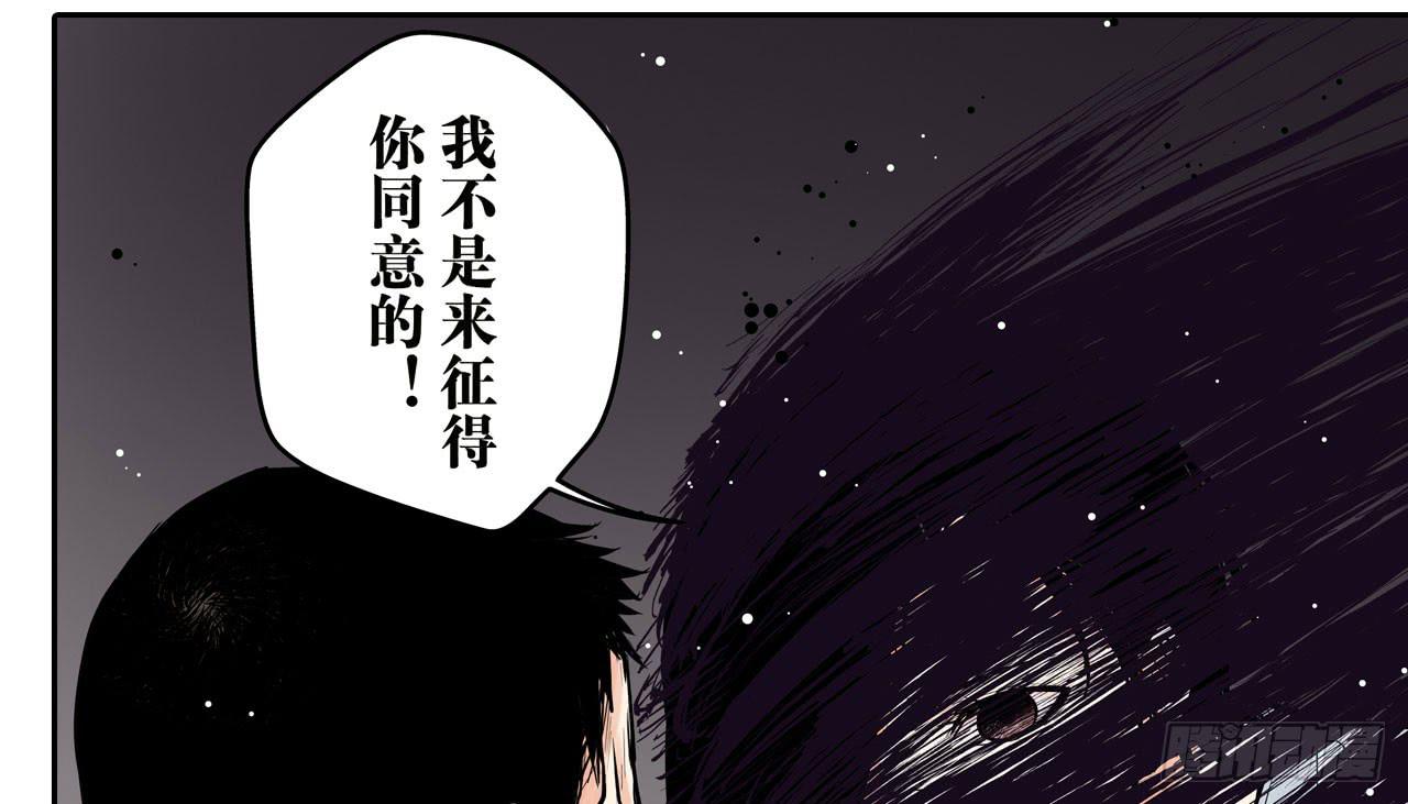 《此岸边缘》寻求协助（下） 第13页
