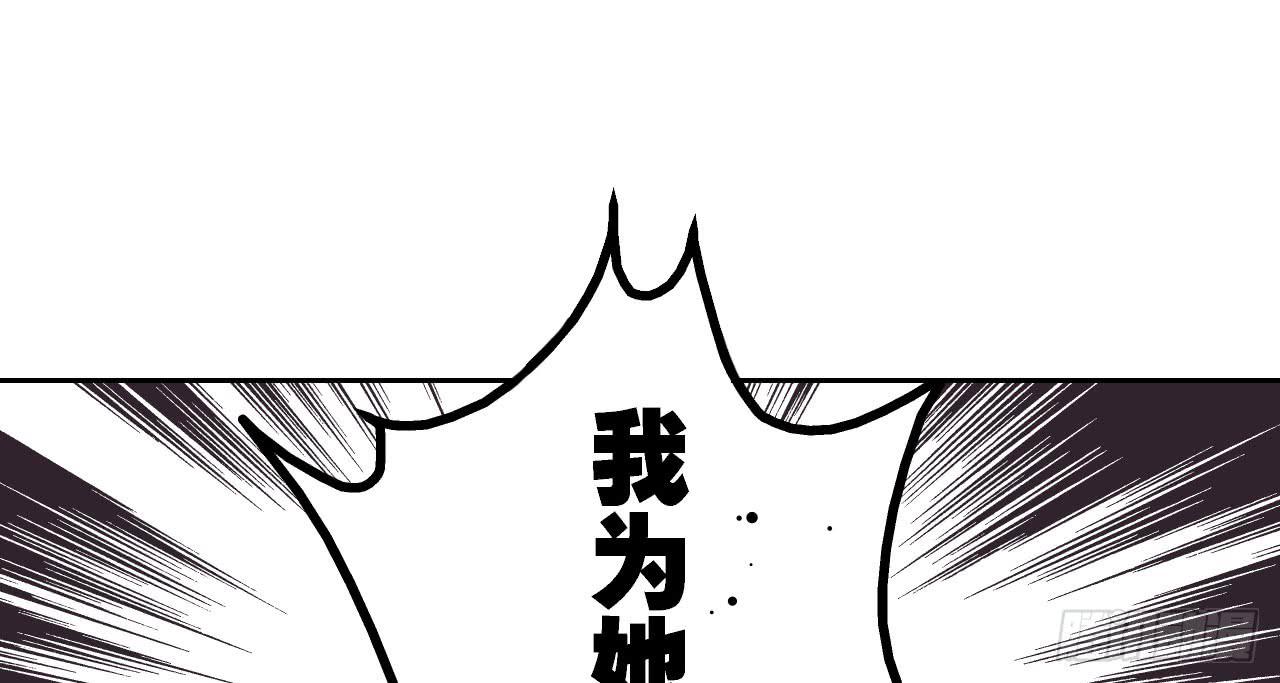 《此岸边缘》寻求协助（下） 第16页