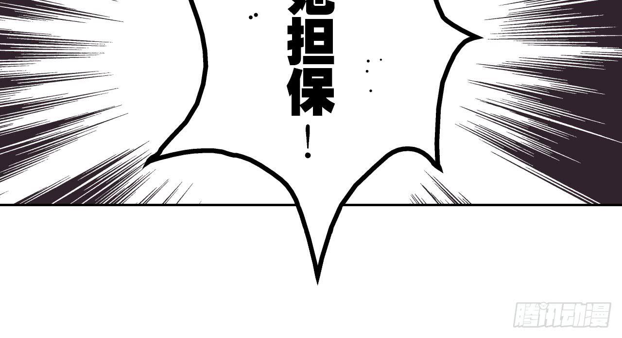 《此岸边缘》寻求协助（下） 第17页