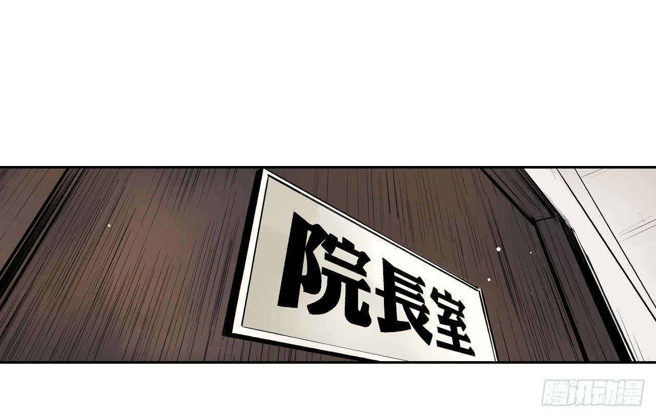 《此岸边缘》寻求协助（下） 第7页