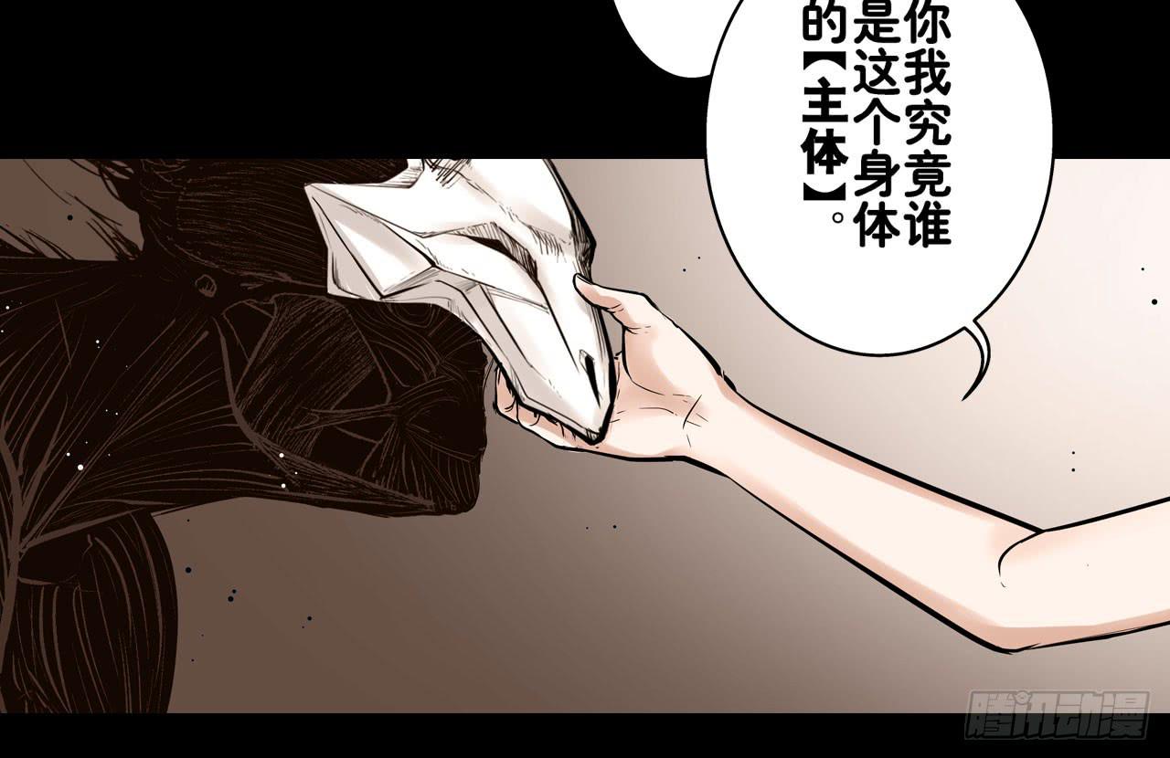 《此岸边缘》寻找犯人 第10页