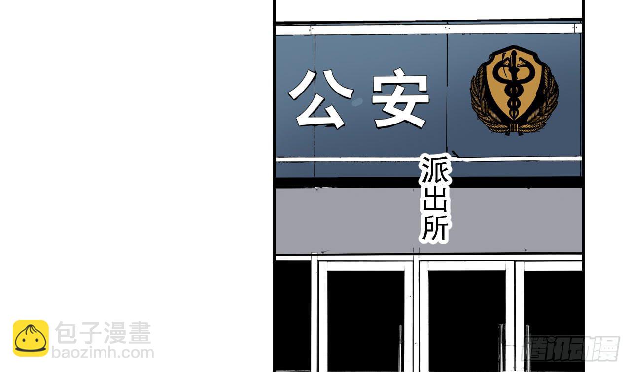 《此岸边缘》寻找犯人 第12页