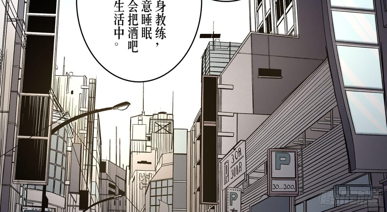 《此岸边缘》寻找犯人 第18页