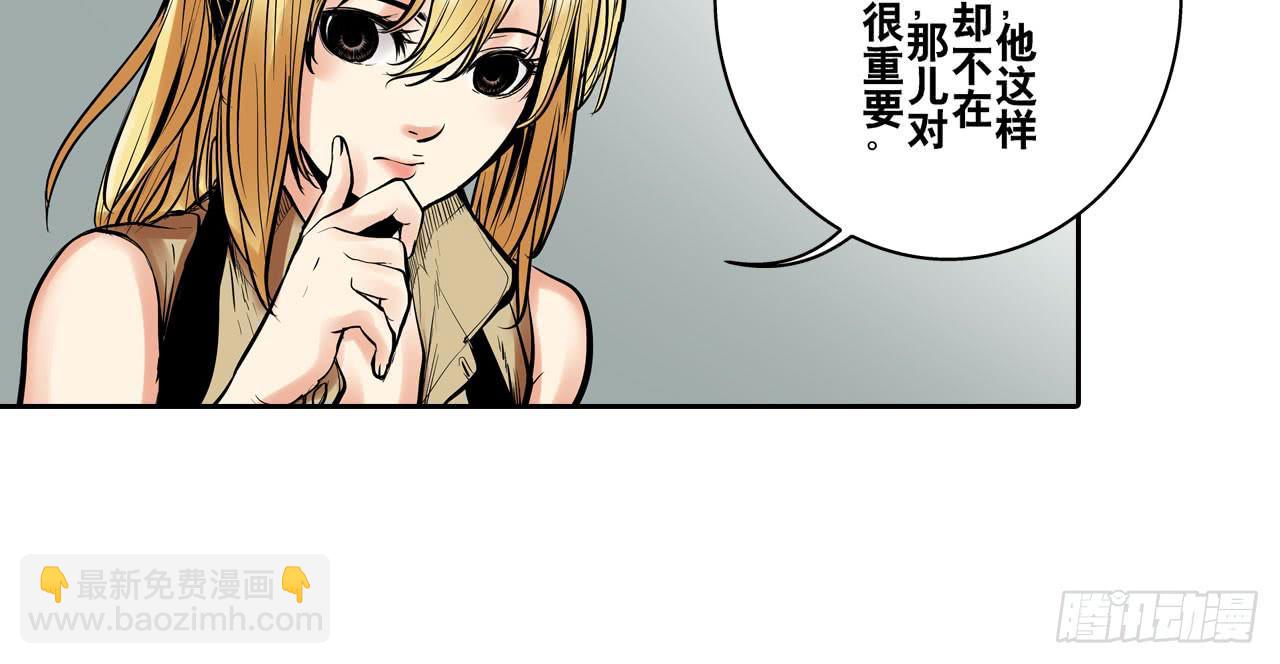《此岸边缘》寻找犯人 第21页