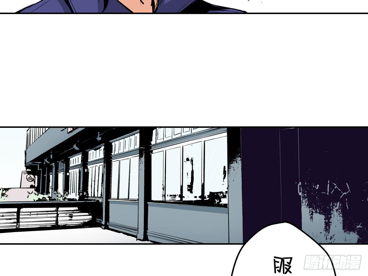 《此岸边缘》寻找犯人 第28页