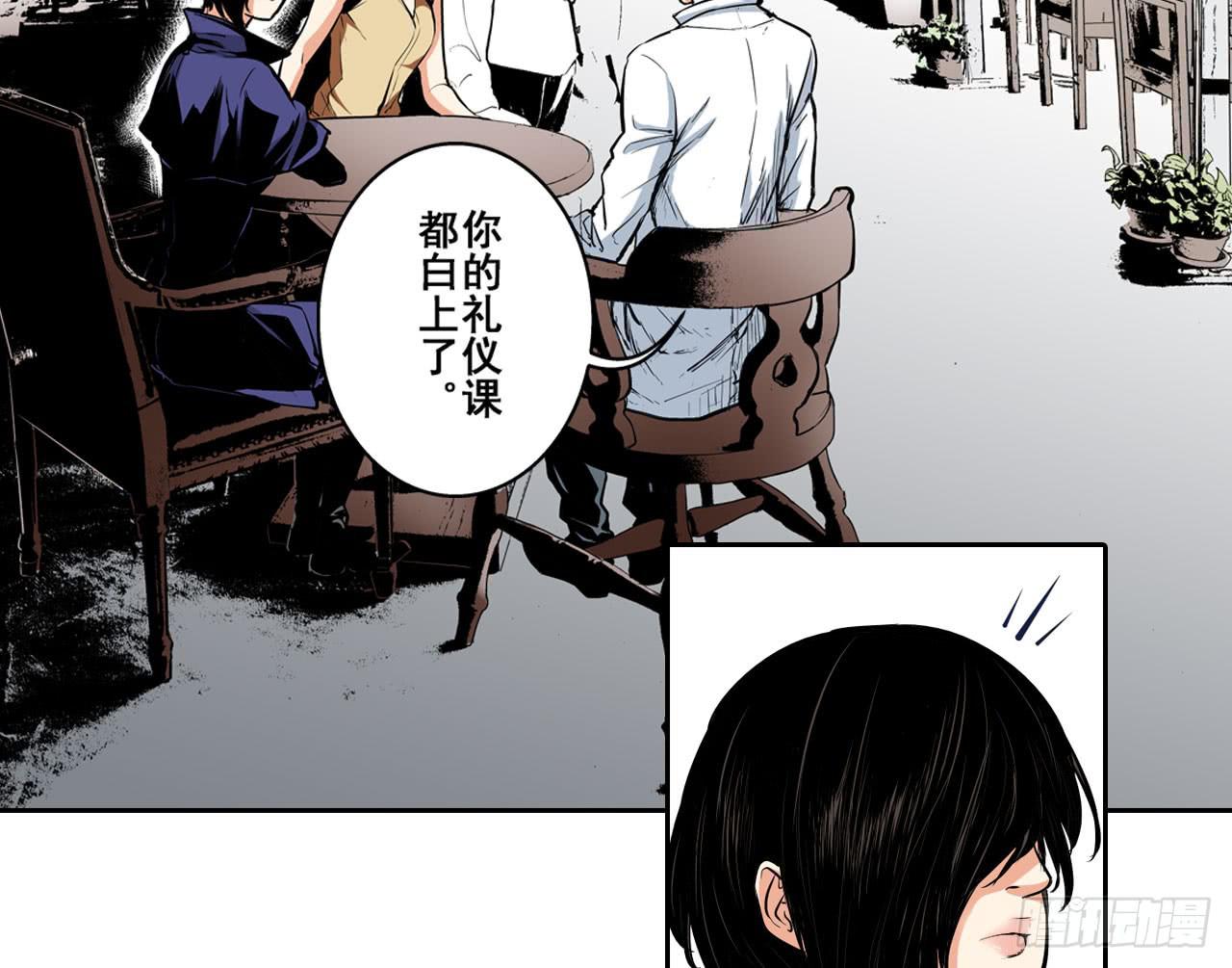 《此岸边缘》寻找犯人 第30页