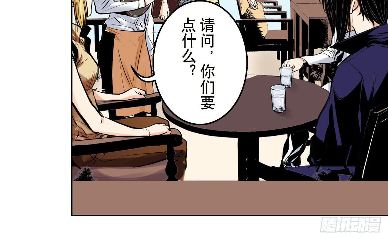 《此岸边缘》寻找犯人 第48页
