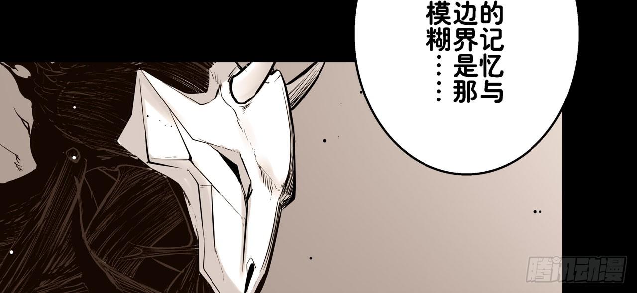 《此岸边缘》寻找犯人 第7页
