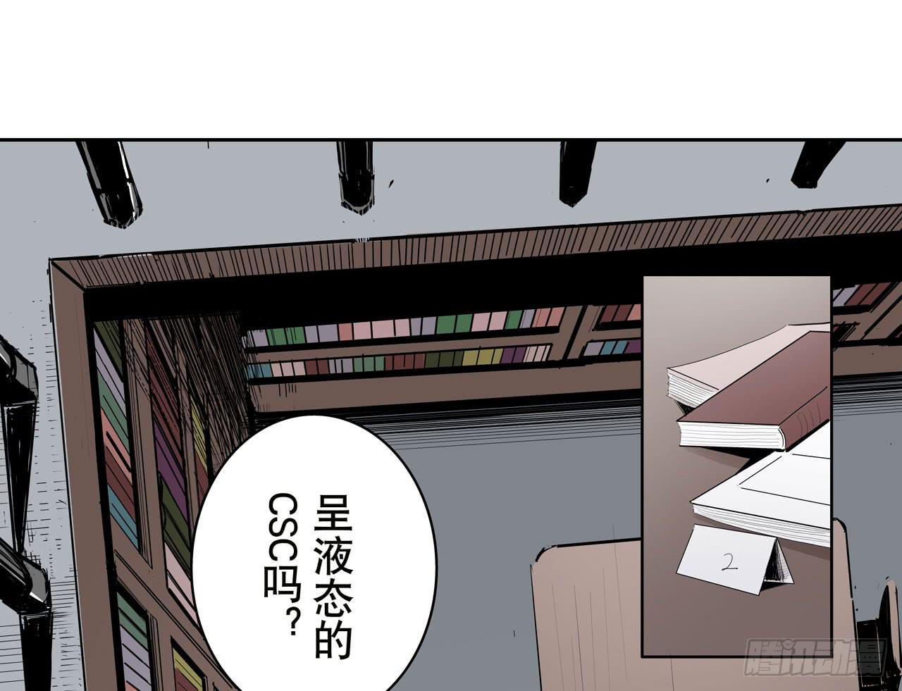 《此岸边缘》分析案件（上） 第17页