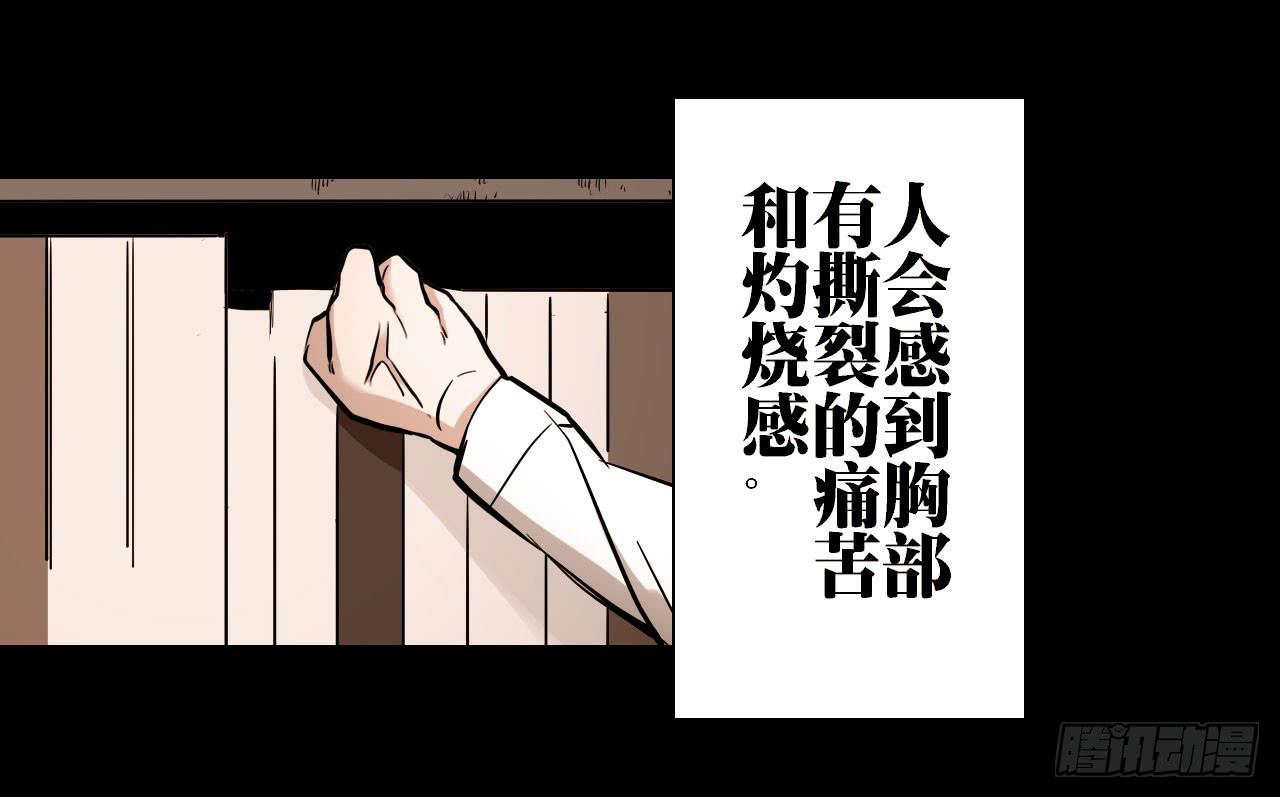 《此岸边缘》分析案件（上） 第26页
