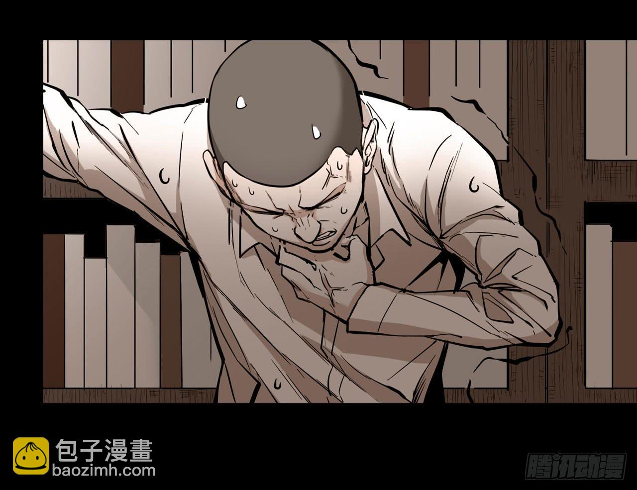 《此岸边缘》分析案件（上） 第27页