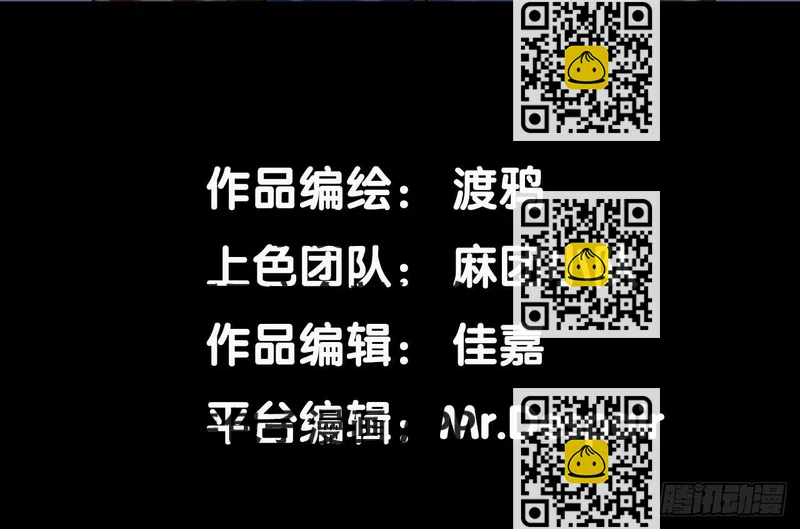 《此岸边缘》分析案件（上） 第2页