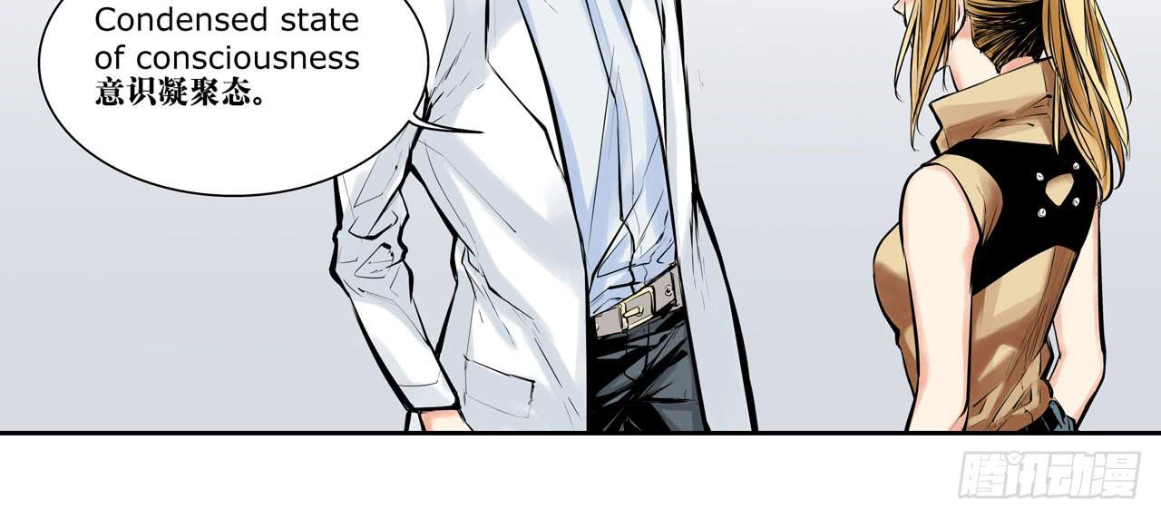 《此岸边缘》分析案件（上） 第49页