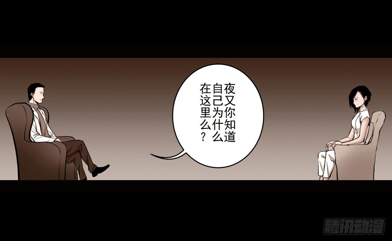 《此岸边缘》分析案件（上） 第8页