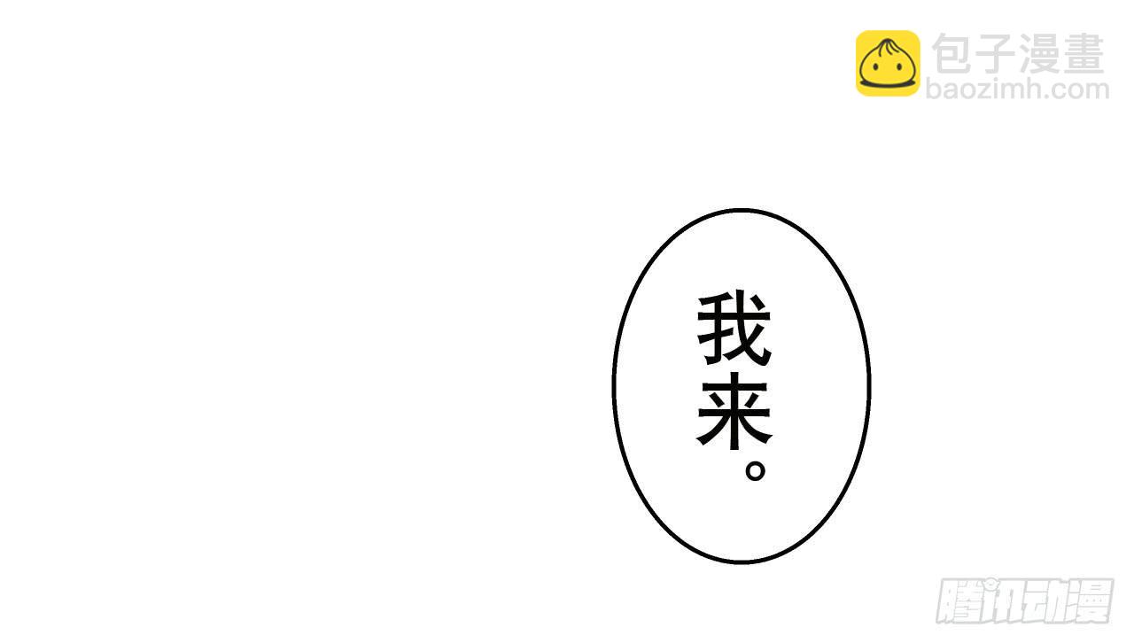 《此岸边缘》分析案件（下） 第12页